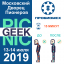 Geek Picnic 2019 13-14 июля